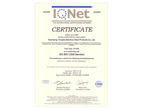 IQNet9001國際認證